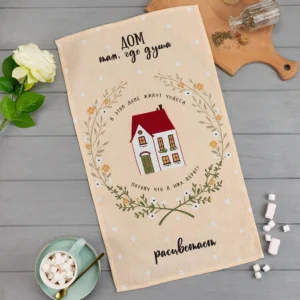 Полотенце кухонное Доляна Дом там, где душа 35х60см 100% хлопок 160г/м2 5423124