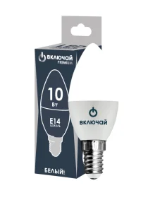 Лампа светодиодная Е27 10Вт 3000К C37-10W-E27-N Включай
