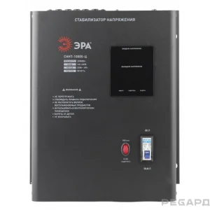 СННТ-10000-Ц ЭРА Стабилизатор напряжения настенный, ц.д., 140-260В/220/В, 10000ВА (20)