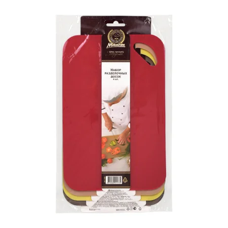 Набор досок разделочных пластиковых, 4 шт, 29*19*0,2 см, цвет в ассортименте