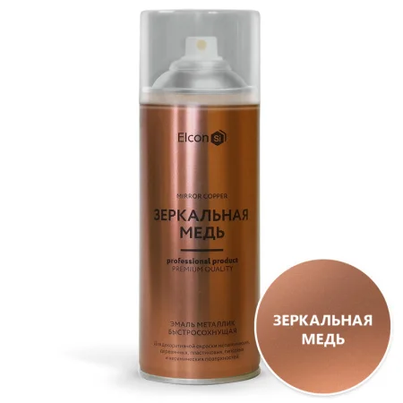 Краска аэрозольная Elcon Décor зеркальная медь аэрозоль 520мл