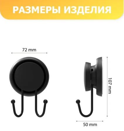 Крючок двойной Fora GRAFIT FOR-GRA053