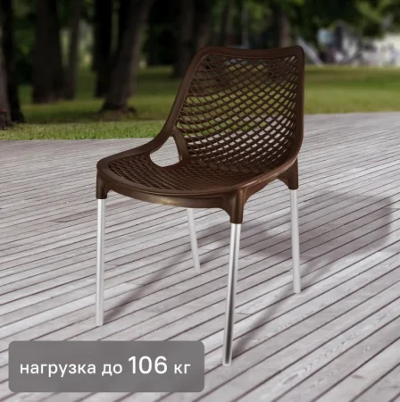 Стул садовый пластик Эврика М6333 (А) 45х60х77,5см коричневый