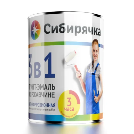 Грунт-эмаль 3в1 по ржавчине Сибирячка синий 0,8кг