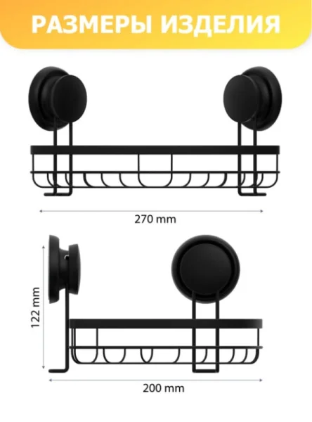 Полка прямоугольная 1-яр на присоске угловая GRAFIT Fora FOR-GRA035вывод
