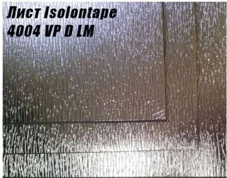 Виброшумоизоляция Isolontape 500 4004 VP 1х1,2х0,005м 1л=1,2м2 1уп=30шт/36м2