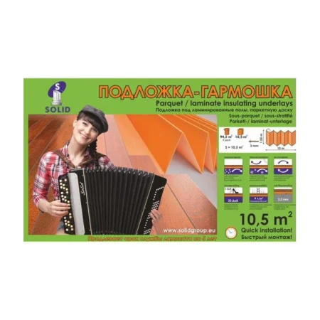 Подложка к ламинату гармошка 3мм  оранжевая (10,5м2) Солид