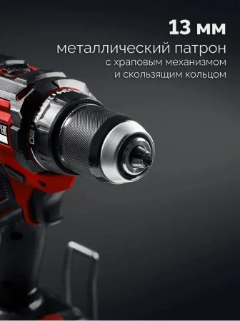 Дрель-шуруповерт аккум. Зубр ДБ-65 20В, 65Нм, без АКБ LMS