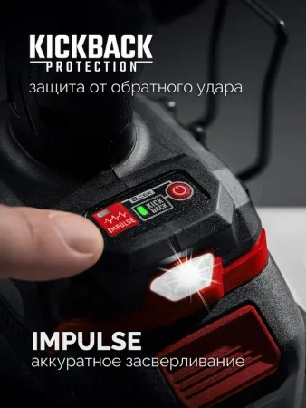 Дрель-шуруповерт аккум. ударная Зубр ДБУ-165 20В, 165Нм, без АКБ (LMS)