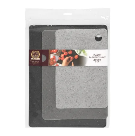 Набор досок разделочных пластиковых гибких 3шт 38х29см 33х24см 29х19см MARMITON 17638 *1/20/60