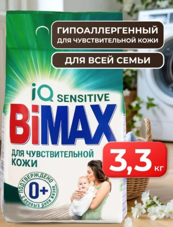 Стиральный порошок Bimax Для чувствительной кожи Automat м/у 3,3кг *1/4