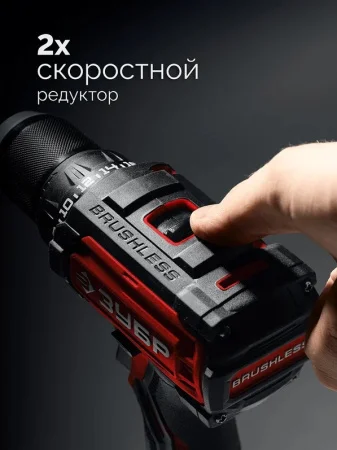 Дрель-шуруповерт аккум. Зубр ДБ-65 20В, 65Нм, без АКБ LMS