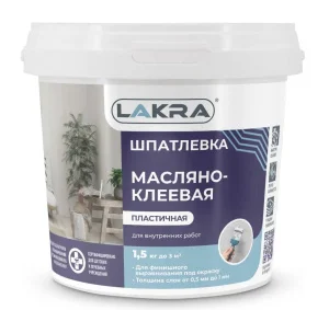 Шпатлевка масляно-клеевая Лакра 1,5кг 0008048
