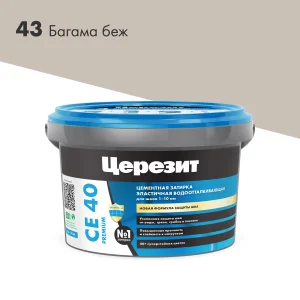 Затирка эластичная для швов СЕ40 Багама 2кг Церезит 1уп=12шт Затирка эластичная для швов СЕ40 Багама 2кг Церезит 1уп=12шт
