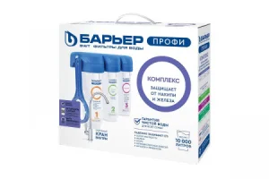 Водоочиститель  "Барьер профи Complex" Н142Р00 