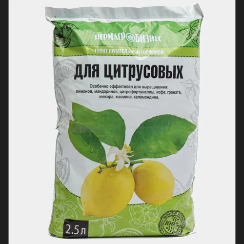 Грунт для Цитрусовых 2,5 л У9047 (ПАБ)  1 5 665