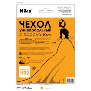 Чехол д глад. доски  Ника  129х50см бязь (размер гл. доски125х42см) ЧП2 (Ижевск)  1 20