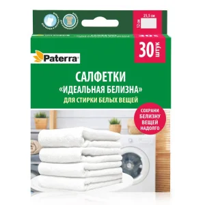 Салфетки для стирки Идеальная белизна Paterra 402-540 30шт/упак.