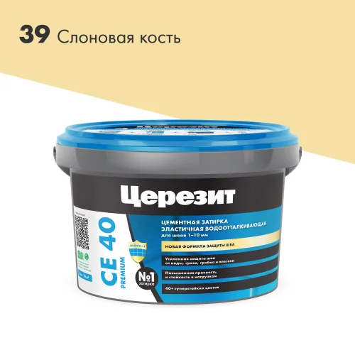 Затирка эластичная для швов СЕ40 Слоновая кость 2кг Церезит  1 12 (3040057)