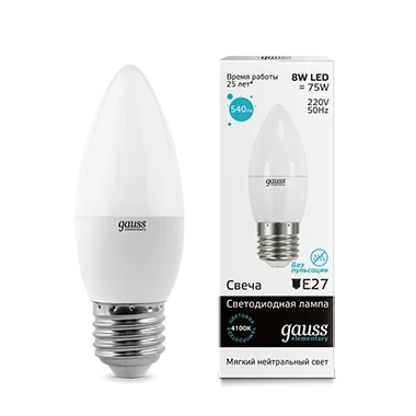 Лампа Е27  Elementary  свеча 8Вт 540Лм 4100K 33228 (Gauss)  1 10 100