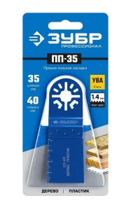 Насадка пильная прямая ПП-35 UniLock 35х40мм OIS-хвостовик Зубр Профессионал 15565-35  1