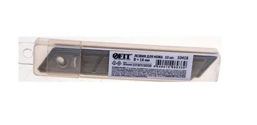 Лезвия сегментные 18мм сталь инструментальная уп-10шт Fit 10418  1