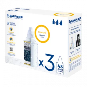 Комплект кассет  Классик  (упак 3 шт) К013Р20 (Барьер)  12