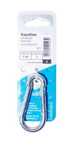 Карабин пожарный DIN 5299C, цинк  5 мм уп. - 1 шт. SteelRex