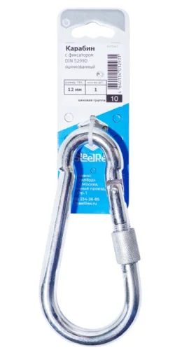 Карабин с фиксатором DIN 5299D, цинк 10 мм уп. - 1 шт. SteelRex