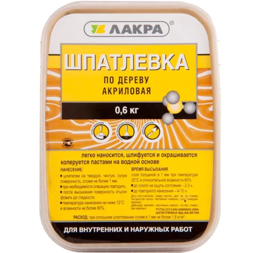 Шпатлевка     1 @под@