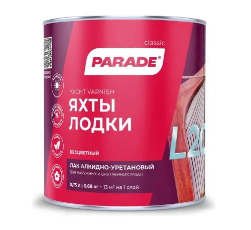 Лак алкидно-уретановый яхтный матовый 0,75 л PARADE L-20 0006109  1 6