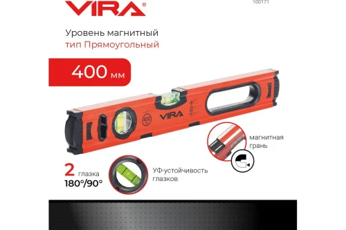 Уровень коробчатый 400мм с двумя глазками Vira 100171  1