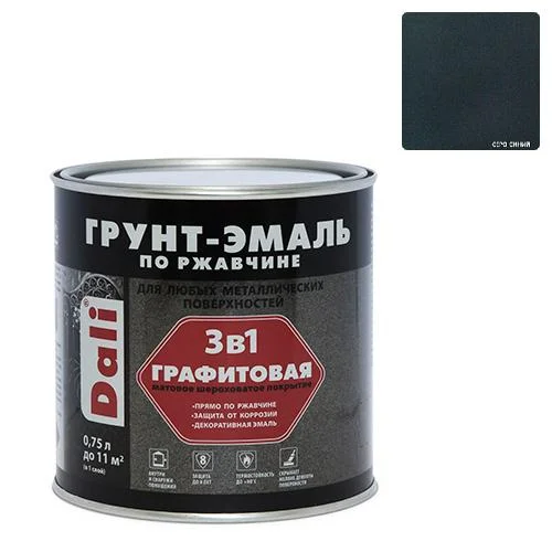 Грунт эмаль по ржавчине графитовая DALI серо-синий 0,75л