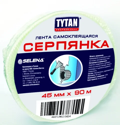 Лента самоклеящаяся Серпянка Tytan Professional 45ммх90м 84225 10627  1 24