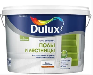 Краска Dulux Полы и лестницы BС 9л