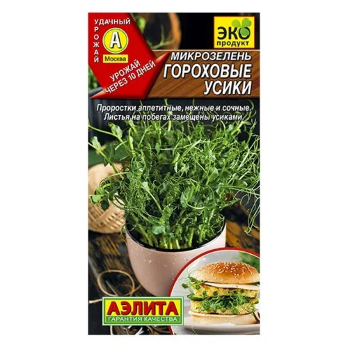 Микрозелень Гороховые усики  10г (Аэлита) R3952  1 10