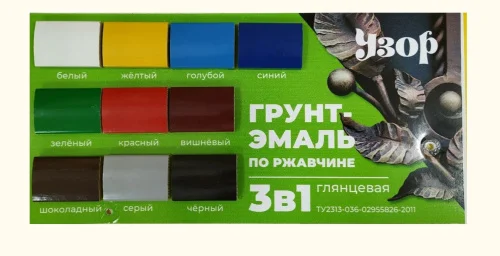 Грунт-эмаль 3 в 1 по ржавчине Узор Серая(глянц) фас 0,8кг