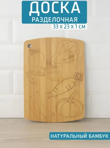 Доска раздел бамбук 330 230 10мм №21 с рисунком КТ-ДР-126