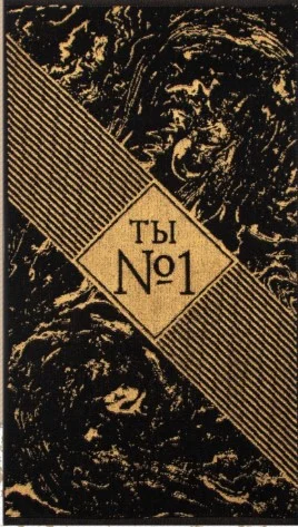 Полотенце махровое Этель  №1  50х90см, 100% хлопок, 420гр м2 7166958  1