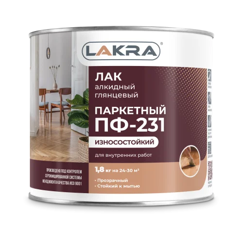 Лак ПФ-231 паркетный глянцевый 1,8 кг Лакра 0007656  1 3
