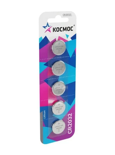 Элемент питания литиевый CR2032 5хBL блист. 5шт KOC20325BL (Космос)  1