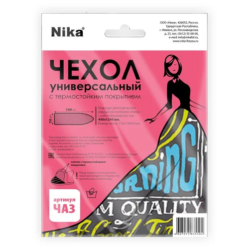 Чехол д глад. доски  Ника  129х54см бязь (размер гл. доски125х45см) а ассорти ЧА3 (Ижевск)  10 40