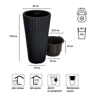 Кашпо д цветов пласт.  Sandy Slim  18л и 45л 2 пред. цвет антрацит 4734540 (Prosperplast)  1