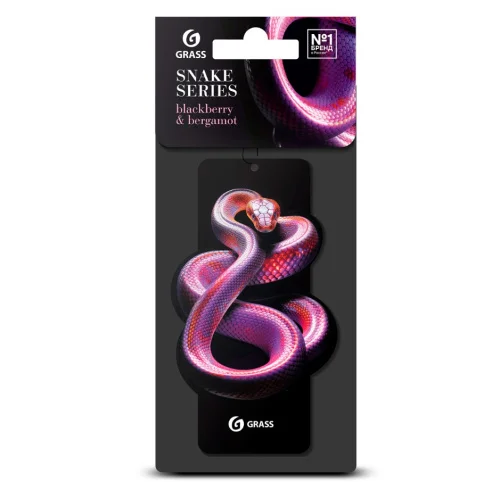 Ароматизатор воздуха Grass  Змея  аромат ежевика и бергамот ST-1457  1