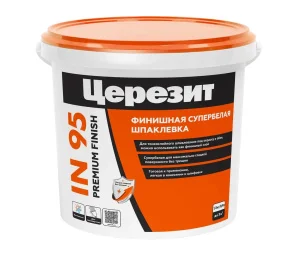 Шпаклевка финишная готовая полимерная Церезит IN 95 1,5кг белая всесезонная