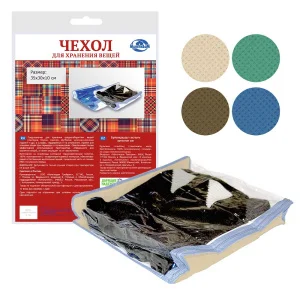 Чехол для вещей  35 30 10см  1