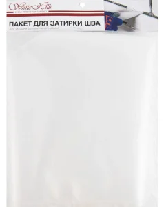 ПВХ пакеты для затирки шва (упак 10 шт) White Hills