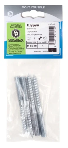 Шуруп-шпилька, середина шестигранник, цинк М 8х 80 уп. - 4 шт. SteelRex
