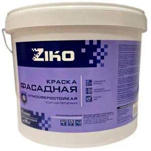 Краска фасадная морозостойкая белоснежная база А 2,7л/4,2кг ZIKO