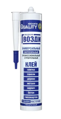 Клей жидкие гвозди  Quality  Универсальный прозрачный 310гр  1 12